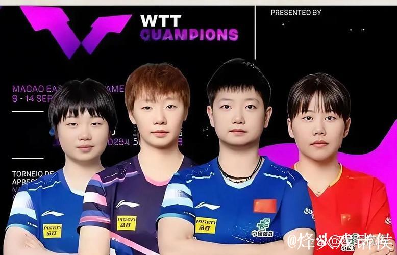 WTT女子单打世界排名更新:孙颖莎领跑,王曼昱、陈幸同紧随其后 WTT女子单打世界排名更新:孙颖莎领跑,王曼昱、陈幸同紧随其后