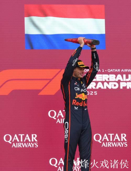 F1阿塞拜疆大奖赛：维斯塔潘杆位加冕，塞恩斯站上领奖台