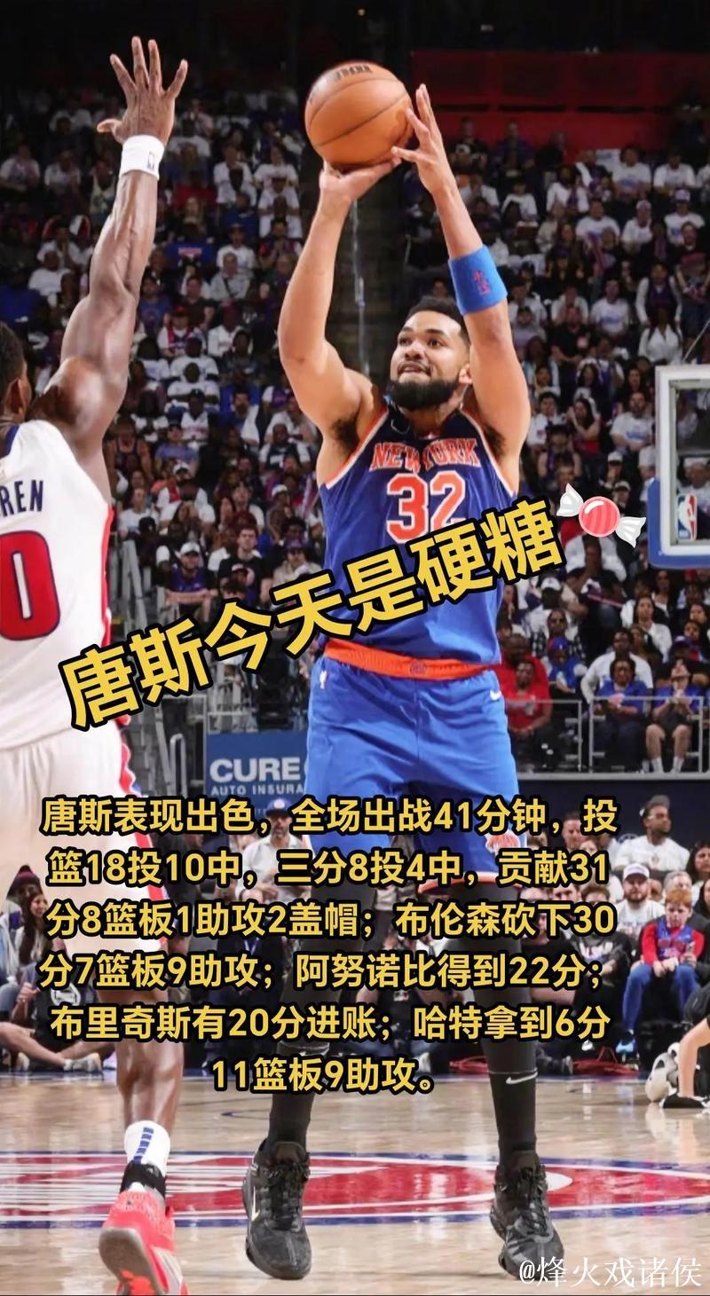 爵士击败公牛止6连败 格林关键三分助火箭胜尼克斯 爵士击败公牛止6连败 格林关键三分助火箭胜尼克斯