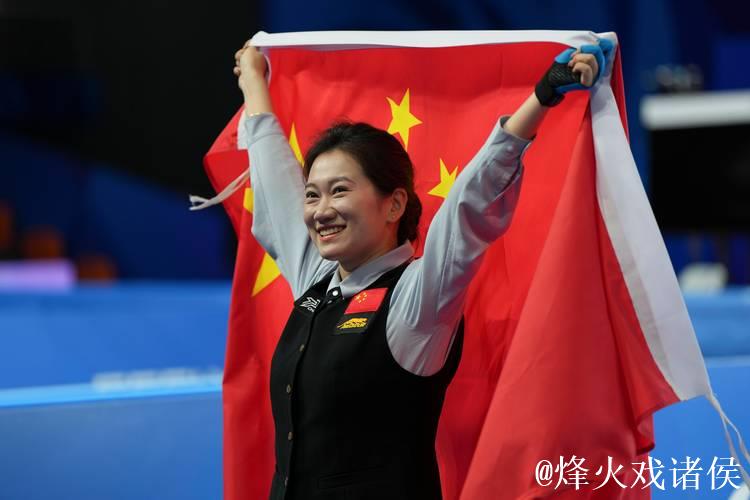 成都世运会:韩雨挺进女子花式台球决赛 成都世运会:韩雨挺进女子花式台球决赛
