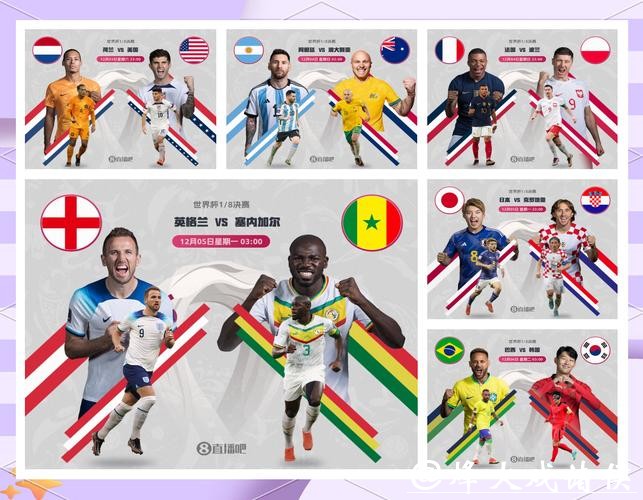 2026世界杯外围赛战术和策略揭秘 2026世界杯外围赛战术和策略揭秘