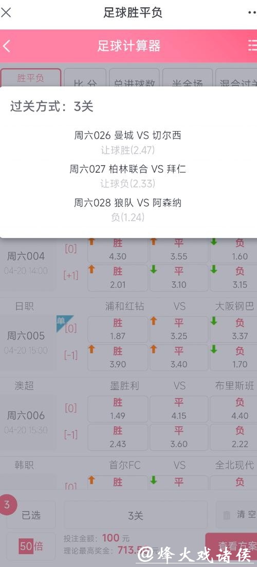 在世界杯下注平台赢钱的小技巧 在世界杯下注平台赢钱的小技巧