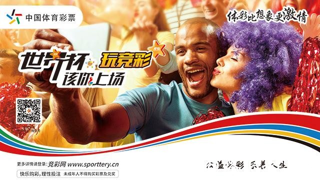 世界杯投注平台软件推荐，流畅下注更舒心